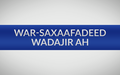 War-saxaafadeed Wadajir ah oo ku saabsan xaaladda Gedo   