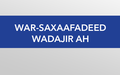 Beesha caalamka oo garowsatay magacaabista Aqalka Sare, kuna baaqday in dib u eegis degdeg ah lagu sameeyo magacaabista iyadoo la raacayo ballan-qaadyadii MHQ, gaar ahaan midda ku aaddan matalaadda haweenka