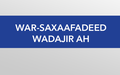  Beesha Caalamka: Go’aannadii u dambeyay ee Golaha Amniga Qaranka waa tallaabooyin soo dhoweyn mudan oo loo qaaday dhanka saxda ah